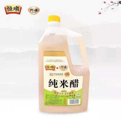 恒顺万通纯米醋1.75L徐州