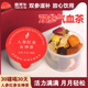 双参气血女神茶红枣枸杞玫瑰红参花茶养生滋补10罐装 每盒产地发货