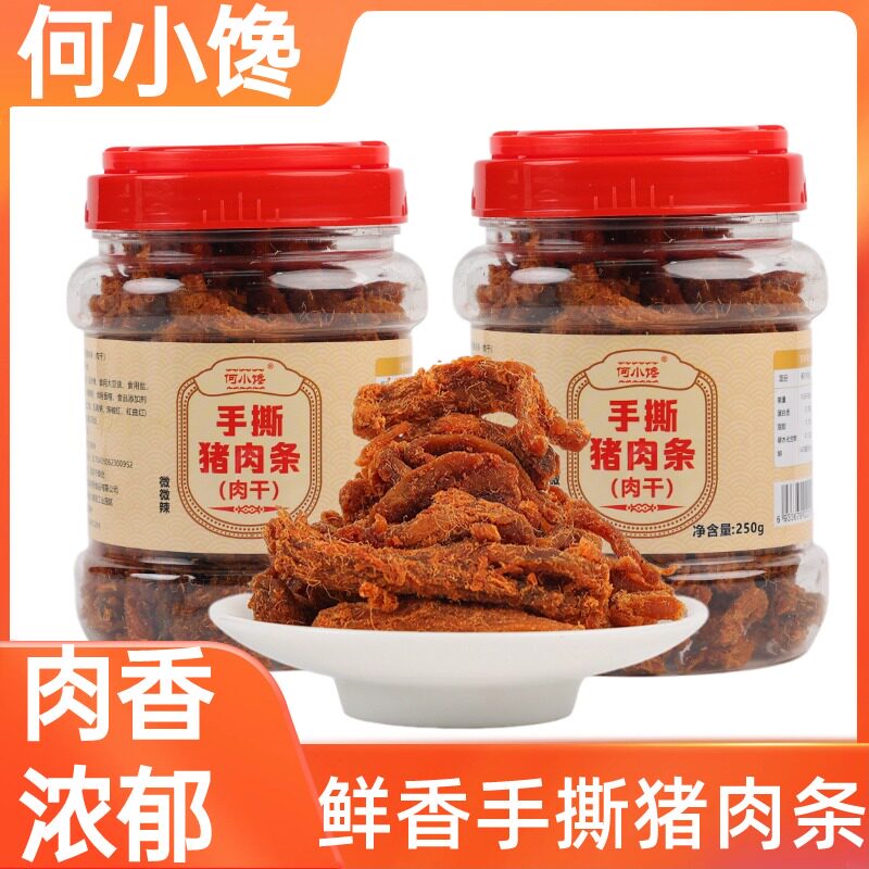 何小馋微辣手撕猪肉条罐装独立包装鲜猪肉即食宿舍追剧办公室零食