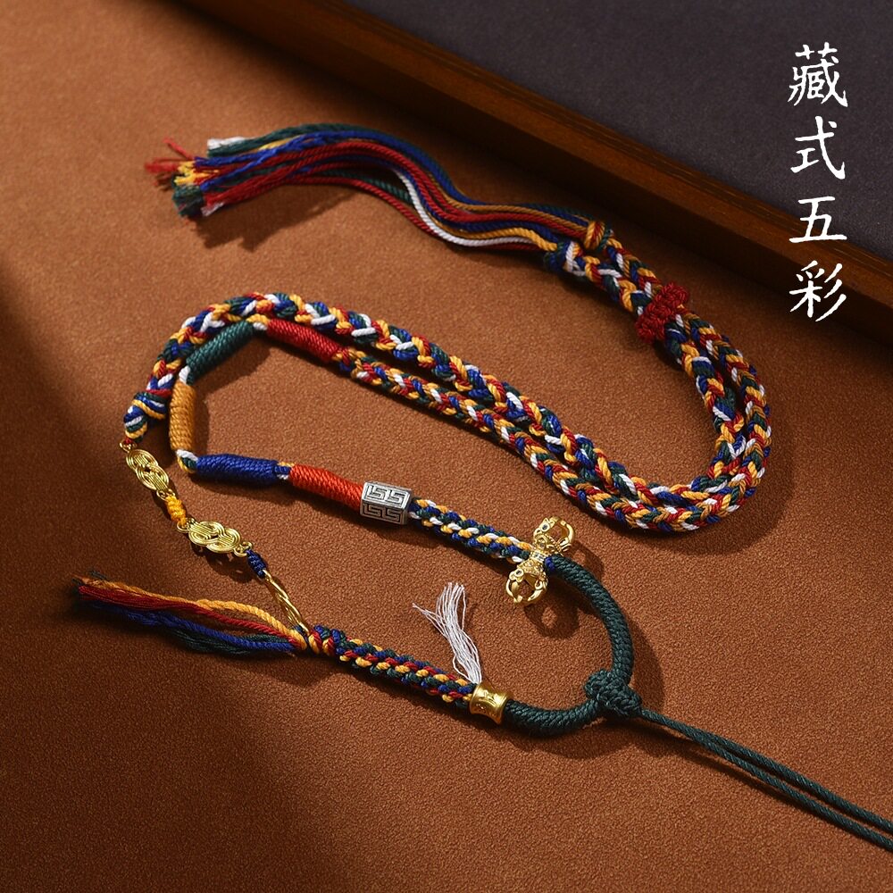 藏式手工编织八股五彩绳唐卡吊坠绳佛牌项链绳蜜蜡玉石挂绳毛衣链