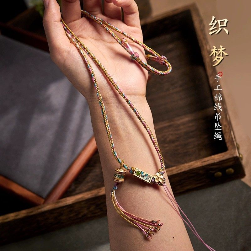 藏式手工编绳唐卡吊坠绳佛牌挂绳蜜蜡项链绳黄金高档挂件绳民族风