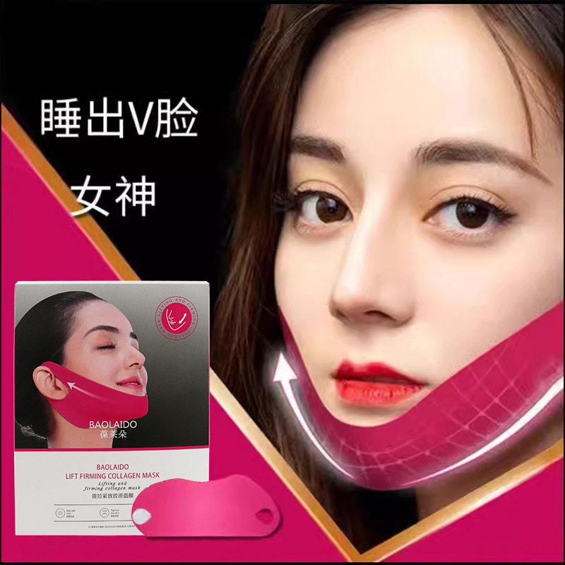 慕斯女孩奢宠焕颜红绷带提拉紧致面膜5片细纹小V脸挂耳面膜护肤品