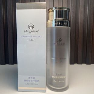 全码 150ML 麦吉li精粹酵母平衡水柔肤水正装