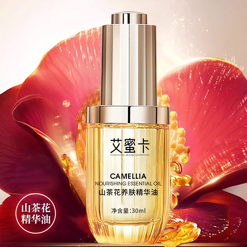 山茶花精华油以油养肤修护淡纹抗老紧致面部肌肤提亮肤色滋润保湿,美容护肤/美体/精油,精华油,淘宝优惠券,粉丝福利购,淘宝优惠卷