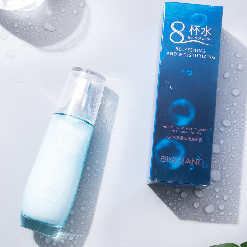碧素堂八杯水嫩润肤乳补水保湿清爽不油腻温和控油夏季面部护肤品