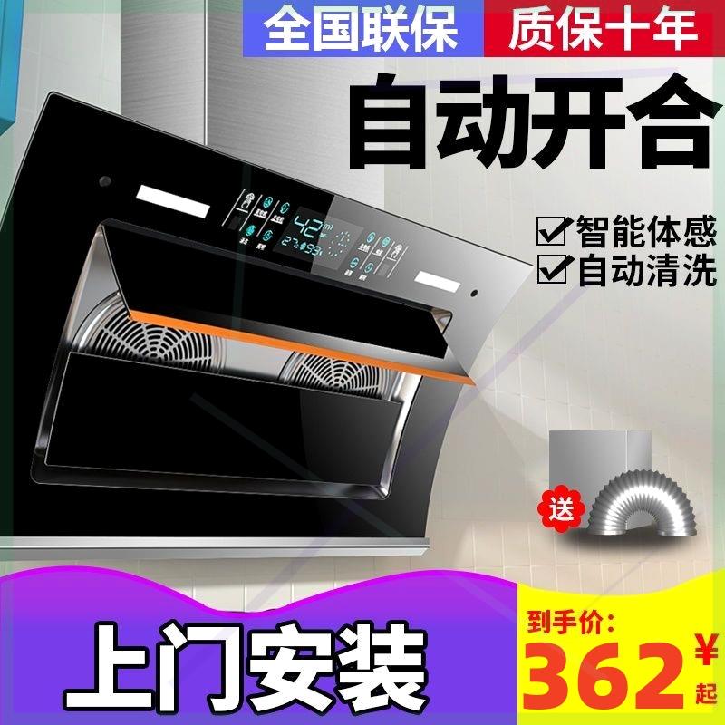 双电机油烟机家用油畑机厨房吸油烟机大吸力侧吸租房抽油烟机