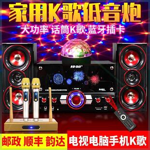 音响低音炮重低音家用K歌超重大音量台式 电脑蓝牙音箱点歌机