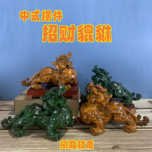 瑞兽招财貔貅摆件乔迁开业礼物招财摆件家居办公室旺财装 中式 饰品