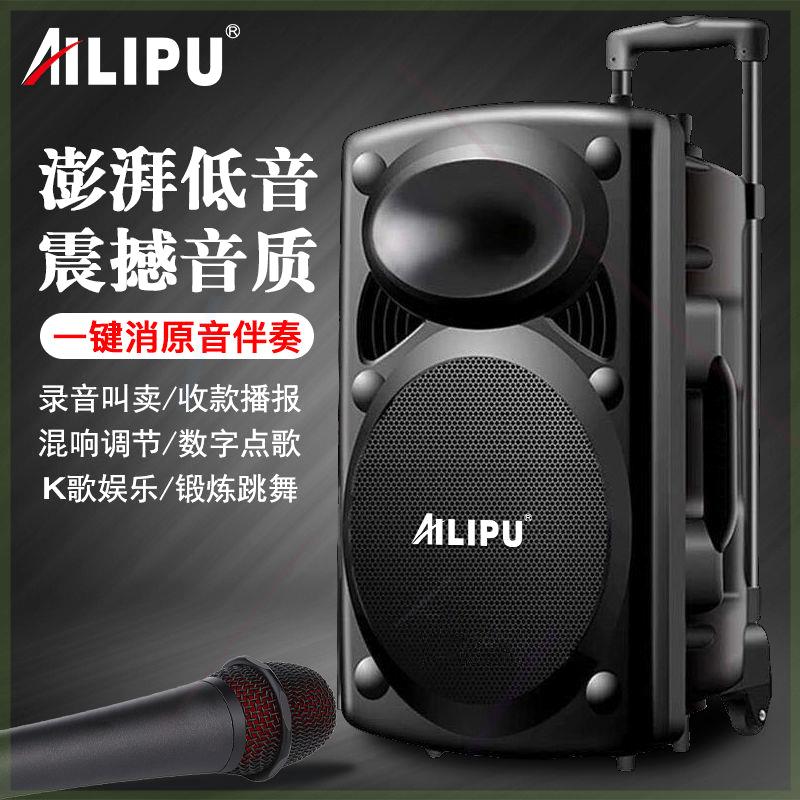 广场舞音响大音量超大蓝牙高音质户外拉杆k歌家用叫卖音箱