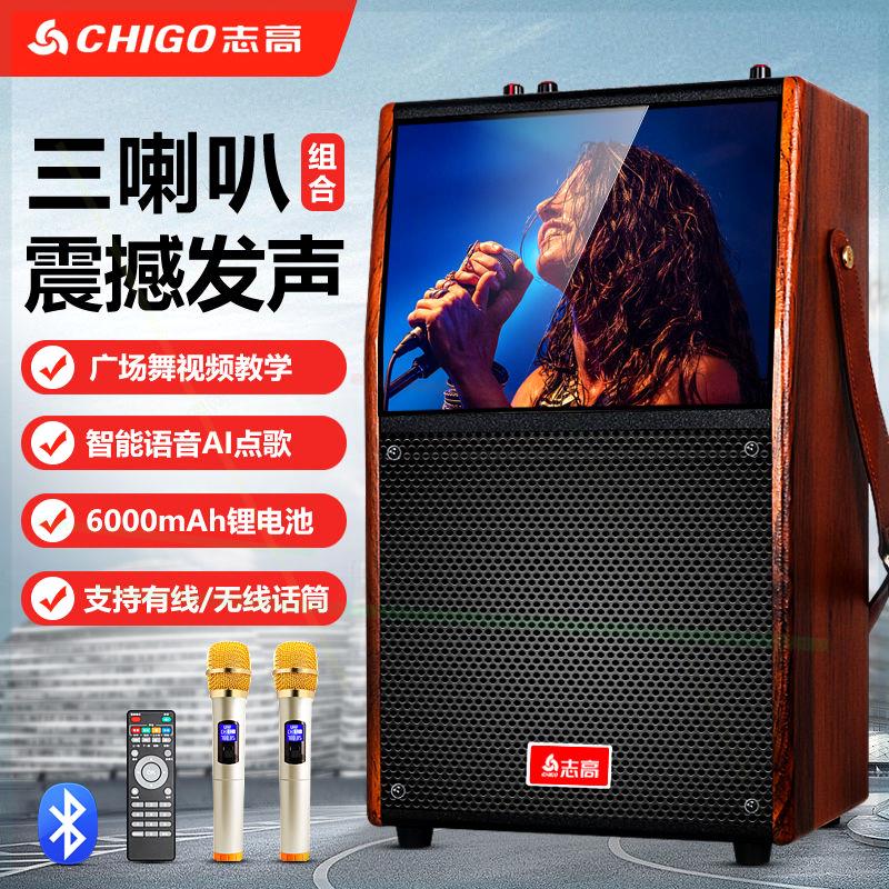 广场舞音响带视频大音量家用k歌户外手提蓝牙音箱低音炮喇叭