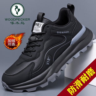 秋冬季 老爹鞋 加绒运动鞋 男士 男软底防滑耐磨皮面休闲鞋 啄木鸟男鞋