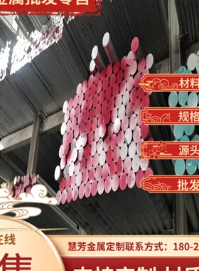 410 301不锈钢s136 304 310s圆钢2cr13 416 321圆棒316L 630 303