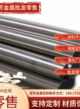 316Ti/316F/303Cu/329圆棒347H/314/321/C4不锈钢板316/317L/304H