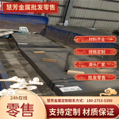 现货供应SPCC DX51D冷轧板20 45 65MN冷轧钢板钢带汽车钢板钢带