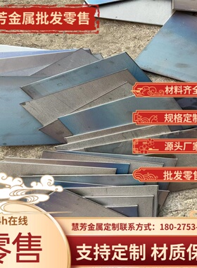 1J22 1J36 1J50 1J85 1J117 1J22 1J30 1J31 1J32 1J33 1J34棒 带