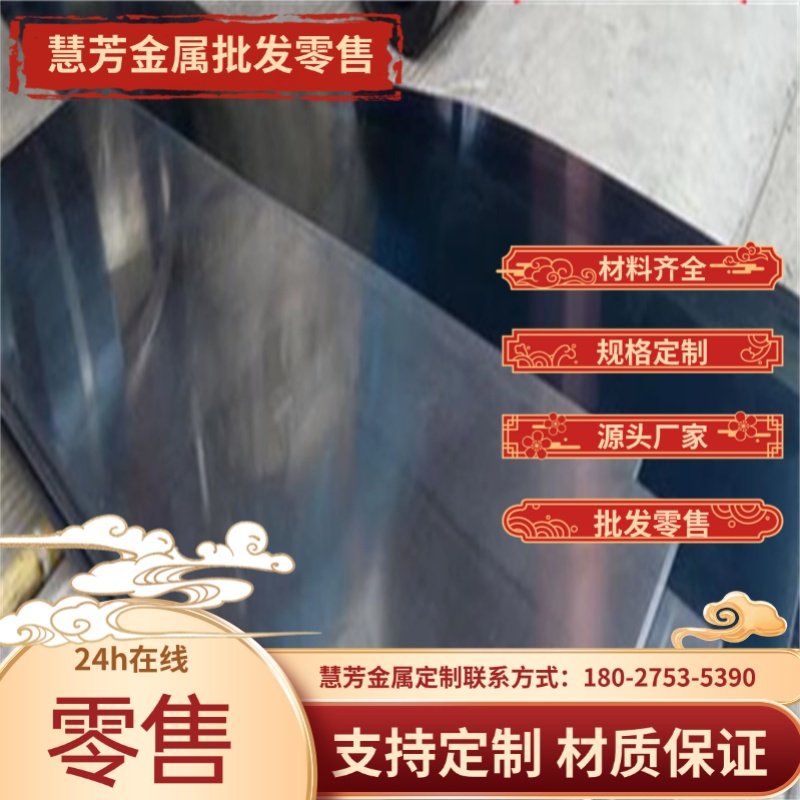 SPCC酸洗板DC01铁板ST12钢板08F薄板ST14板材 SPCD冷轧板DC03零切