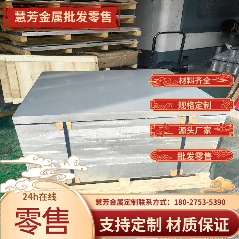SUS316 SUS301不锈钢钢板SUS303 SUS304L SUS309S SUS310S板材,金属材料及制品,不锈钢,淘宝优惠券,粉丝福利购,淘宝优惠卷