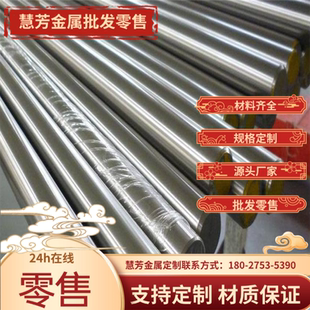 06Cr18Ni11Ti不锈钢板05Cr17Ni4Cu4Nb 17-4Ph板材 0Cr18Ni9管圆棒