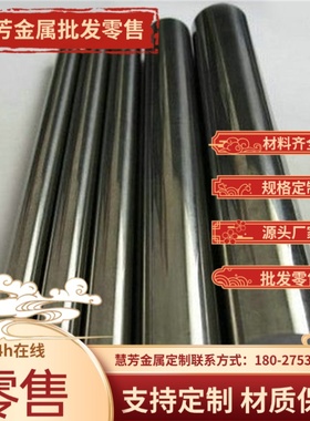 SPFC590Y汽车钢板中厚板冷拉圆钢 SP152-440圆棒