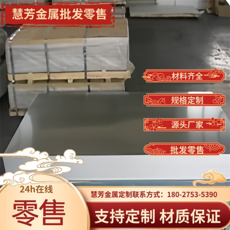 6061铝合金板材5052铝板零切6061激光切割5052铝棒零切铝片加工,金属材料及制品,模具钢/工具钢/特钢,淘宝优惠券,粉丝福利购,淘宝优惠卷