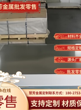 ZK61M镁合金板AZ31B镁板AZ91D实验镁片ZK61M镁材规格齐全零切镁棒