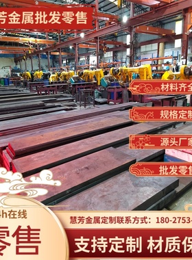 A1100BE-F铝棒 A1100BD-H14铝合金A1070P-H24 AL5056铝板铝排铝卷