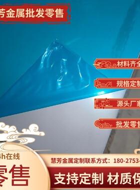 不锈钢1Cr18Ni9Ti  06Cr19Ni10 1Cr17Ni2 12Cr18Ni9 9Cr18MO钢板