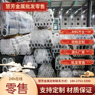 AL1199铝板1098 1090 1085铝棒1198铝板1080A 1370 1350A铝板铝棒