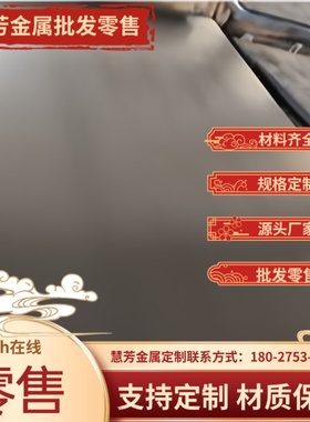 Q275A Q275B Q275C Q275D Q295A Q295B高强度钢板 圆棒 圆钢