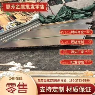 SUS304 316L 321 630圆钢17-4PH 440C圆棒 9Cr18Mo不锈钢 2Cr13板