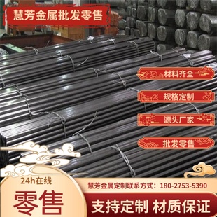 40Cr13 14Cr17Ni2 12Cr13 20Cr13 30Cr13不锈钢铁 圆棒 圆钢板材