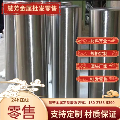 40cr42crmo锰钢板65MN60si2mn零切加工激光下料45#号特种钢板Q345