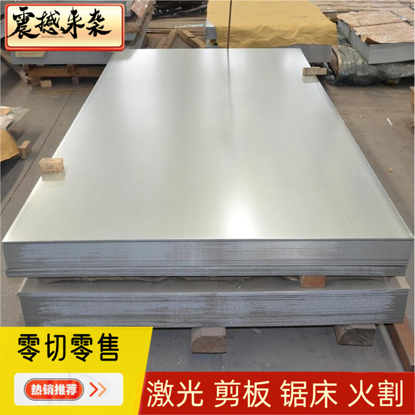 SPCC冷轧薄板DC01 DC04冷轧板0.2 0.3 0.4 0.5 0.6 0.7 1 2 3mm