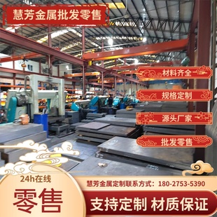 零切冷扎板Q235低碳冷轧钢板SPCC冷轧铁板SPCC厚0.3mm-3.5mm激光