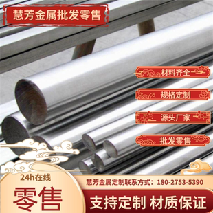 易加工切削303不锈钢板 不锈钢型材303不锈钢棒 SUS303不锈钢板材