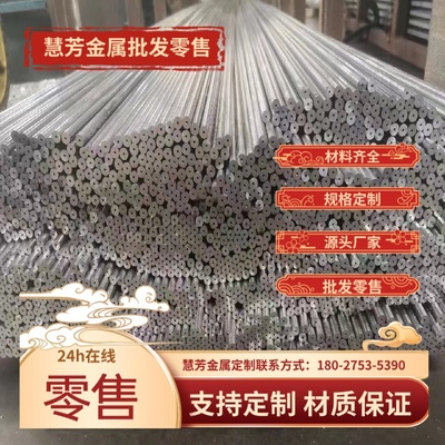 1A99铝合金1A97 1A95 1A93纯铝板1A90 1A85 1A80铝棒1A80A 1070