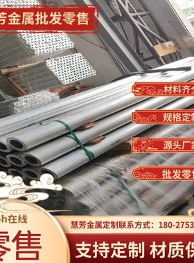 1A97铝板1A93铝板1A90 1A85 1350 1370 H14 H112 O铝板 铝棒 卷带