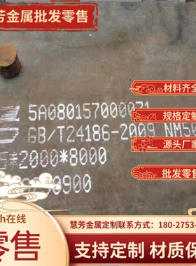 S35315奥氏体耐热不锈钢S32654钢板切割1.4652冷拉圆棒0Cr19Ni9N