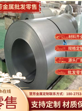 05F 08F 10F优质碳素结构钢板材08Al DC05 SPCC圆棒激光切割