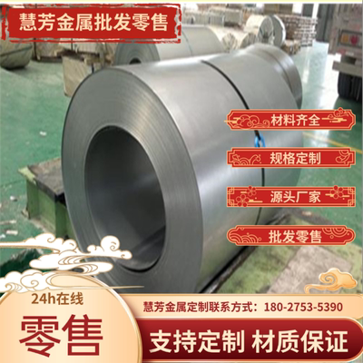 SWRH82B弹簧钢54SiCrV6钢板60CrMnA锰钢片45SiCrMo6钢带Ck101