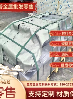 6061t651铝合金铝板6063中厚铝板薄板6061 工业纯铝1A99 可零切