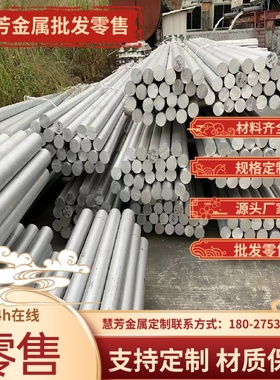 ZL102铝合金ADC10铝板ADC12铝棒A380 Al99.90 A356铝锭6061 2A70