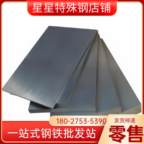 SPFH490冷轧钢QStE380TM钢卷S700MC钢带ST37-2中厚板SAPH310铁板