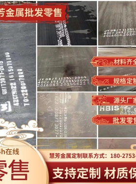 供应A1100P A1050P A2014P A6061P A2219P A2017P铝板 铝棒 铝排