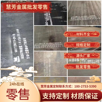 供应A1100P A1050P A2014P A6061P A2219P A2017P铝板 铝棒 铝排