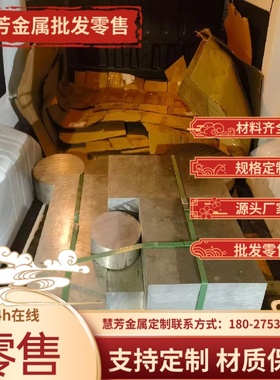 供应1197 AlN90 LG5 1A85 SS4010铝板A-U4Pb AlCu2Mg2铝棒激光