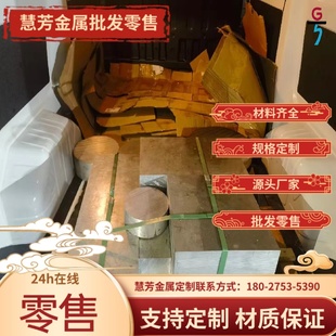 7075-T6铝合金无缝管6-260mm厚薄壁航空铝管7A04锻造铝环定制氧化