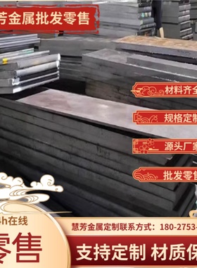 1100 1050 1060 1070 3003 5754 5052H18 H112O态铝板激光加工件