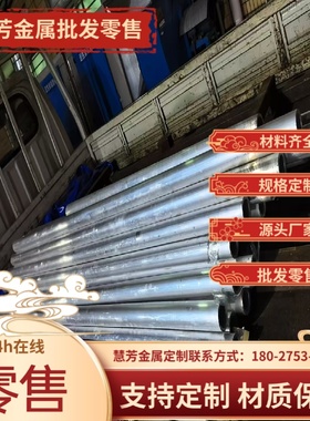 316Ti不锈钢316LN圆棒1.4571钢板1.4429管316LN不锈钢板316Ti钢管