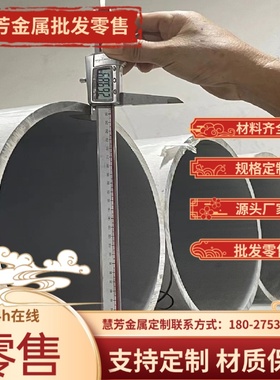 6B02 6A51铝合金6101 6101A铝管6005 6005A铝棒6351 6060铝板铝卷